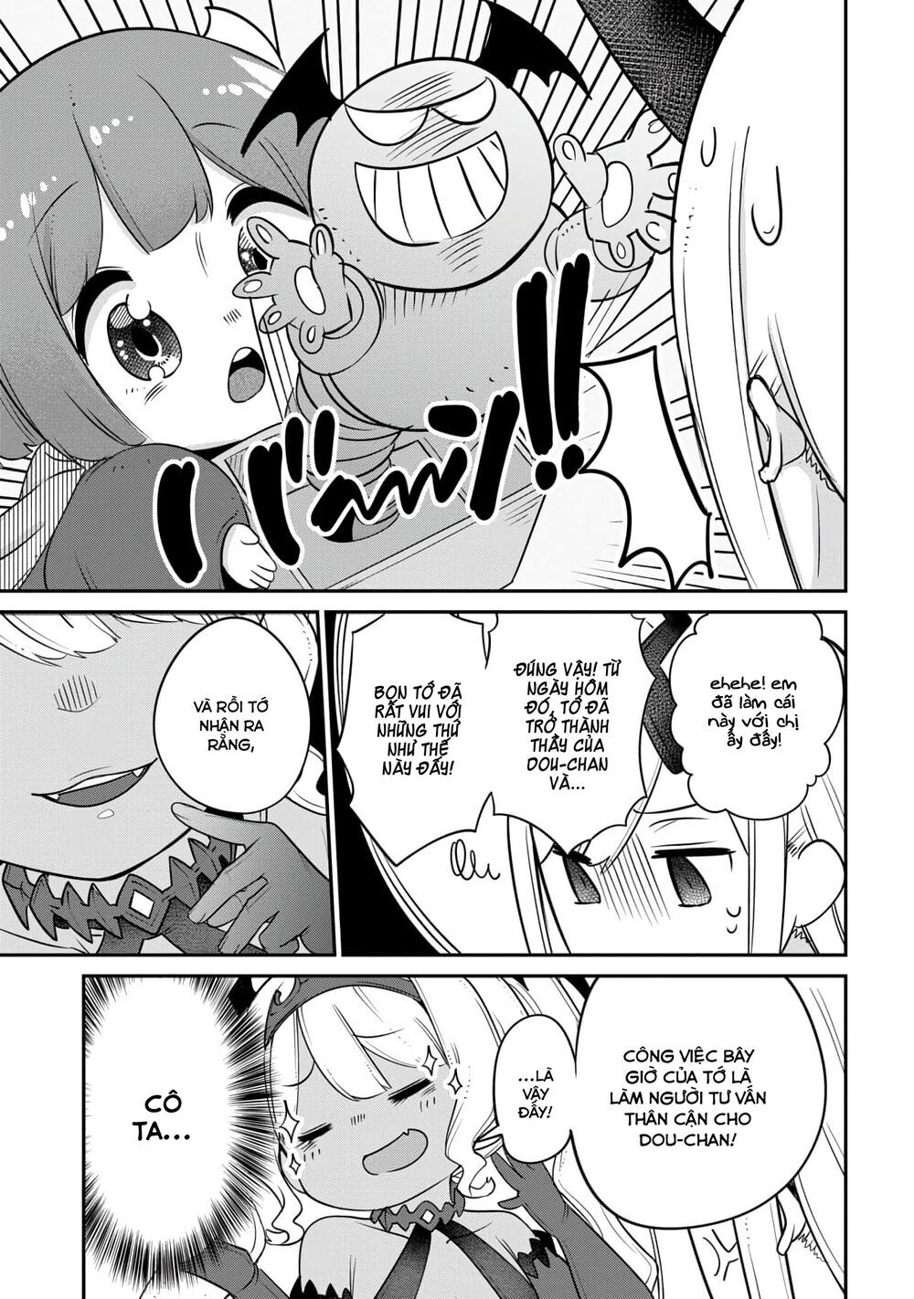 Maou No Musume Wa Yasashi Sugiru!! Chapter 12 - Trang 2