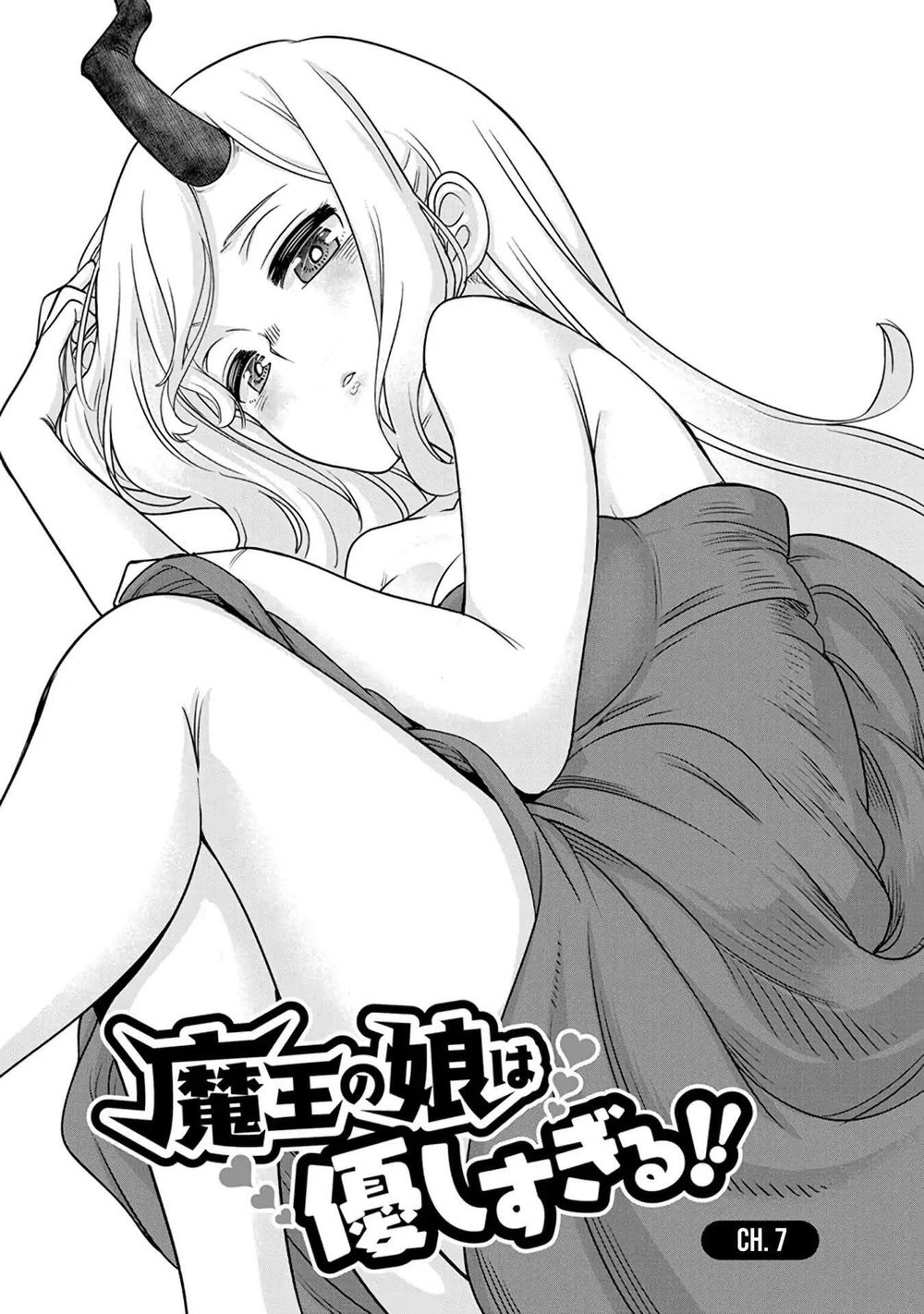 Maou No Musume Wa Yasashi Sugiru!! Chapter 7 - Trang 2