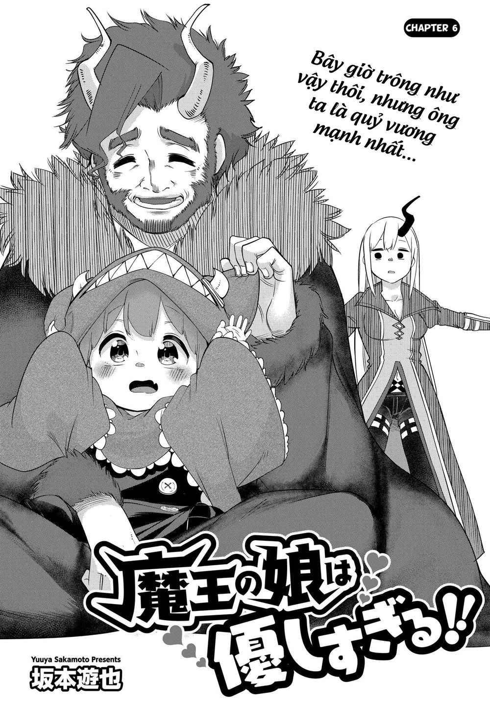 Maou No Musume Wa Yasashi Sugiru!! Chapter 6 - Trang 2