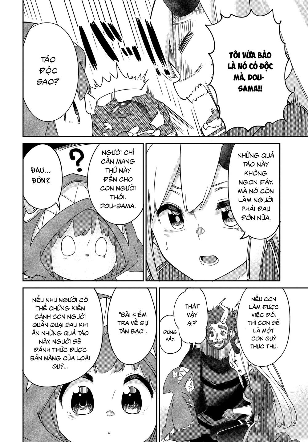 Maou No Musume Wa Yasashi Sugiru!! Chapter 6 - Trang 2