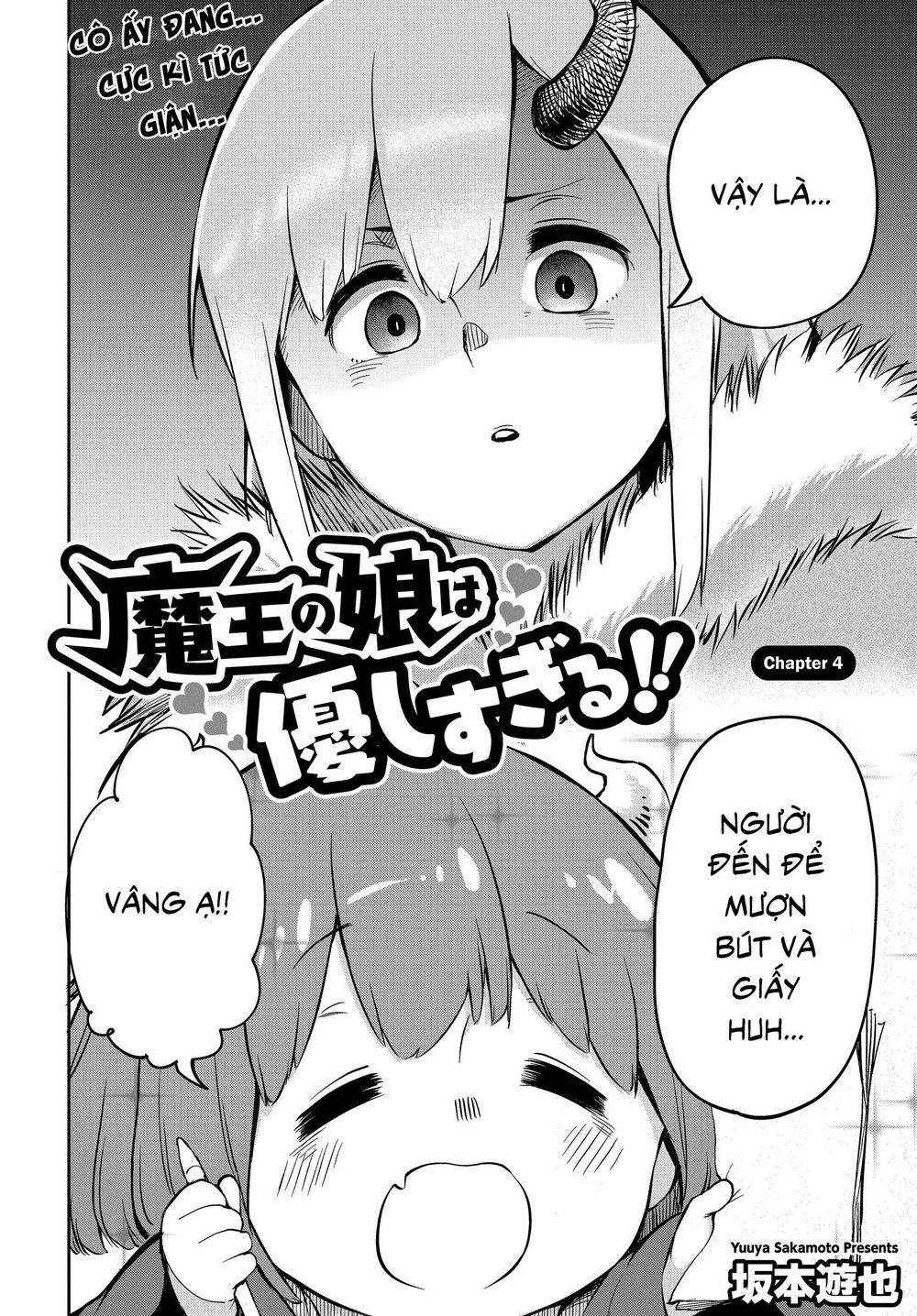 Maou No Musume Wa Yasashi Sugiru!! Chapter 4 - Trang 2