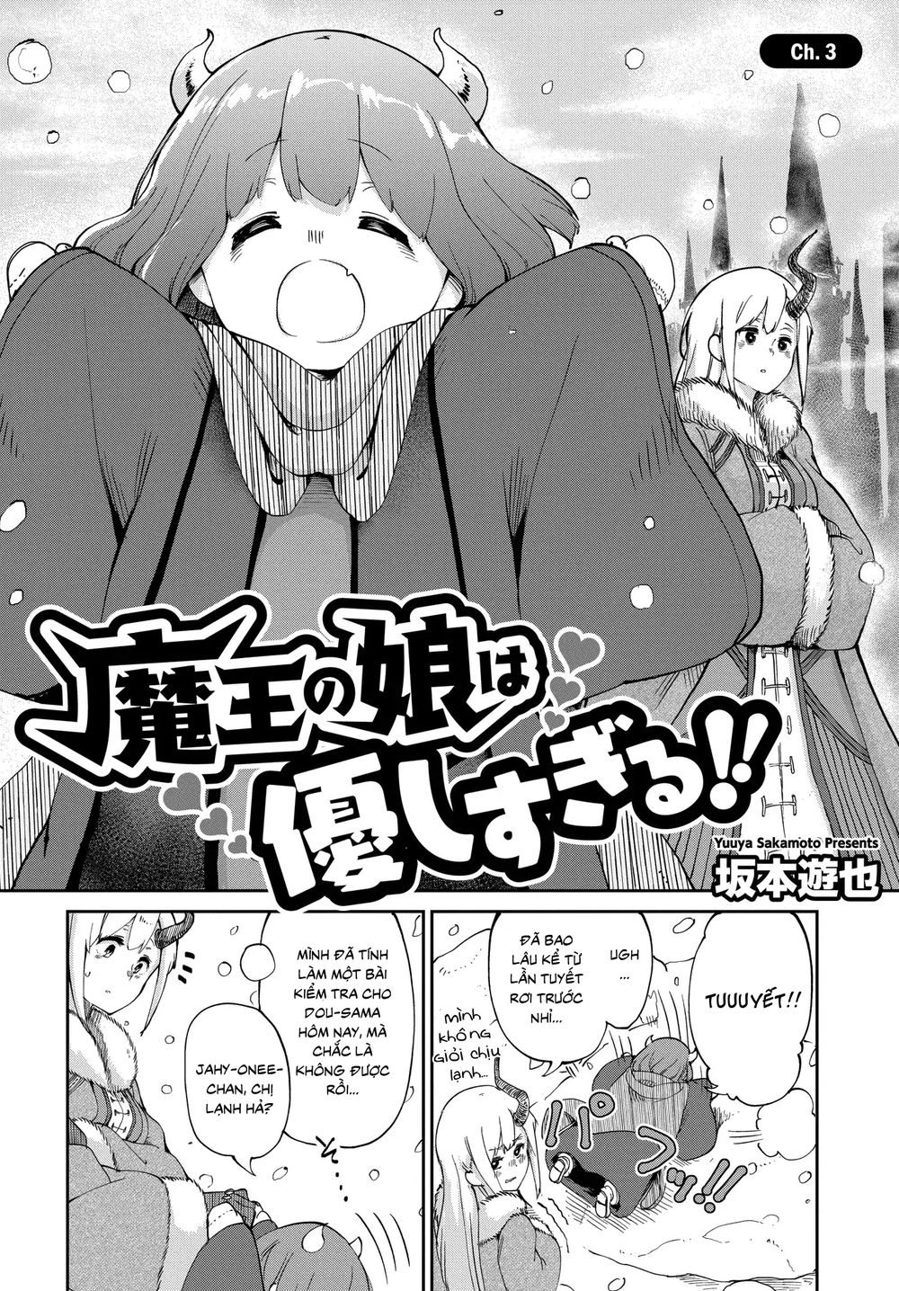 Maou No Musume Wa Yasashi Sugiru!! Chapter 3 - Trang 2