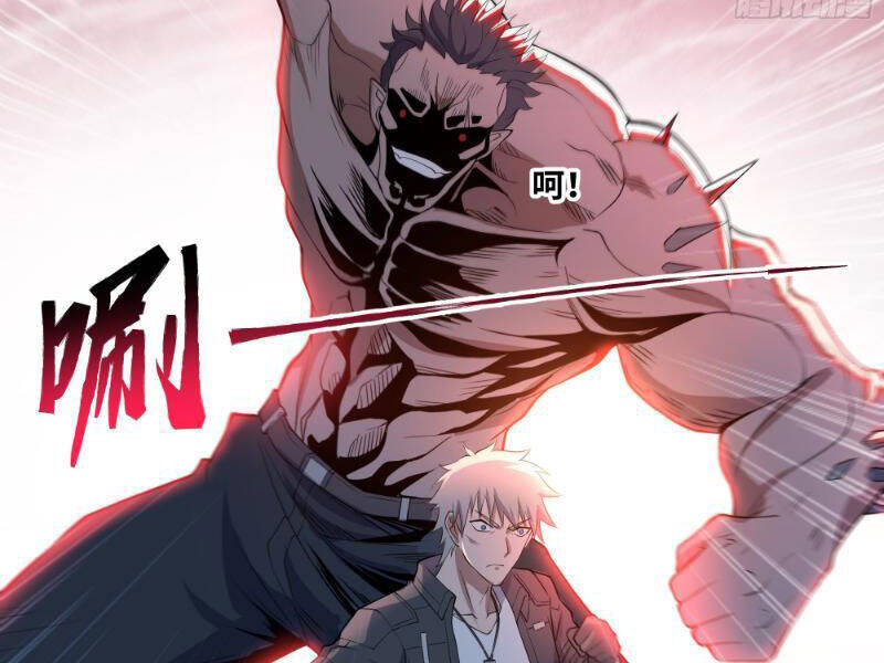 Mạnh Nhất Dị Giới Chapter 34 - Trang 2