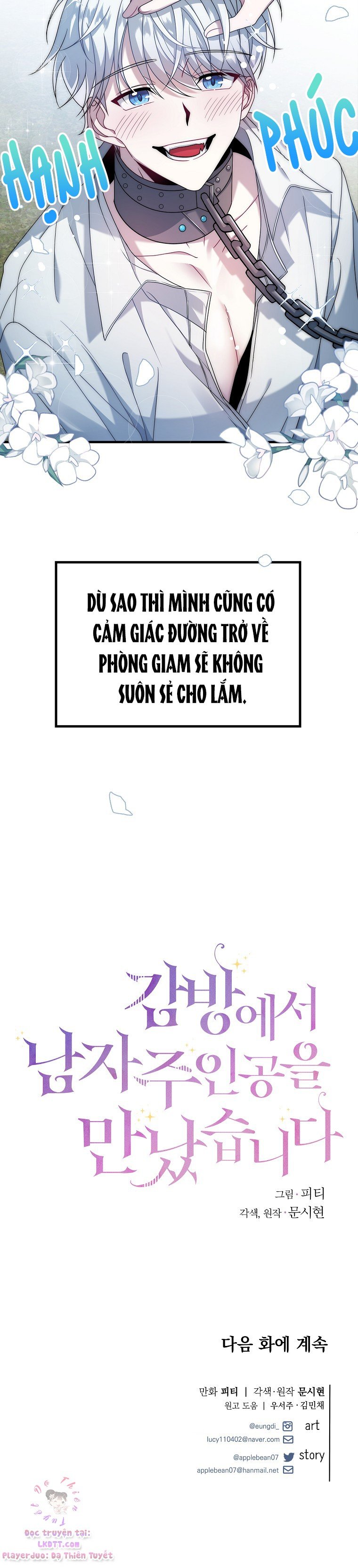 Tôi Gặp Nam Chính Trong Tù Chapter 7 - Trang 2