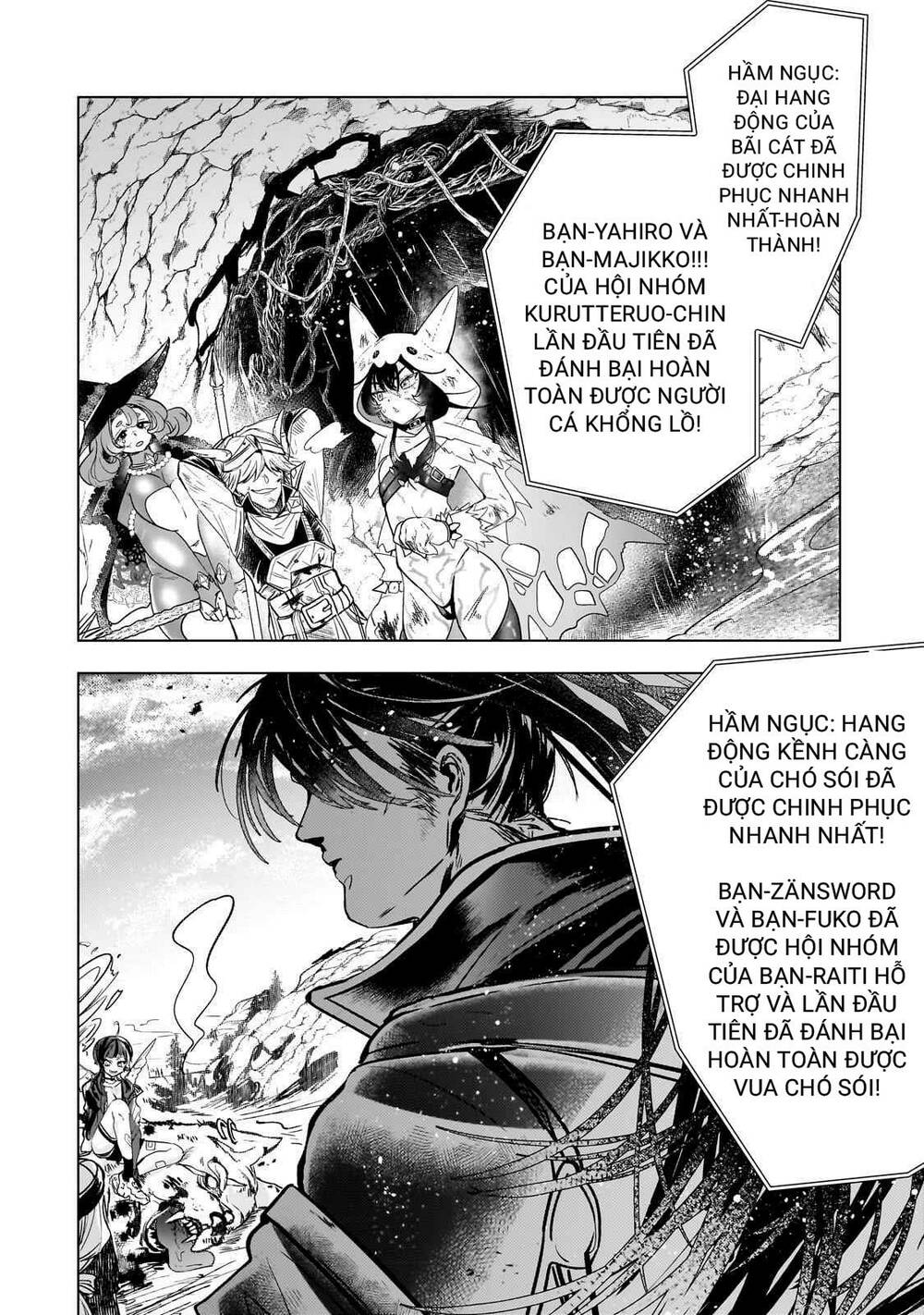 Blade Skill Online Chapter 10 - Trang 2