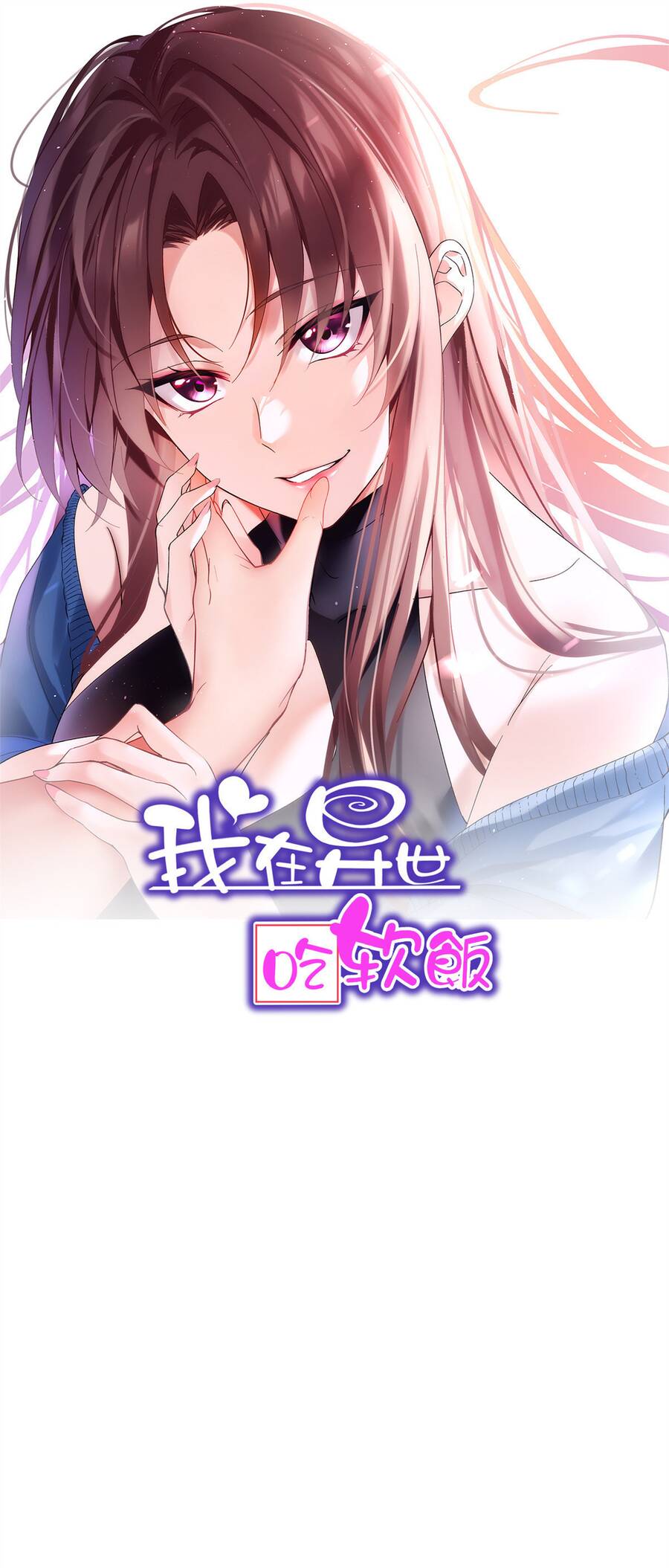 Bạn Gái Của Tôi Rất Kì Lạ Chapter 151 - Trang 2