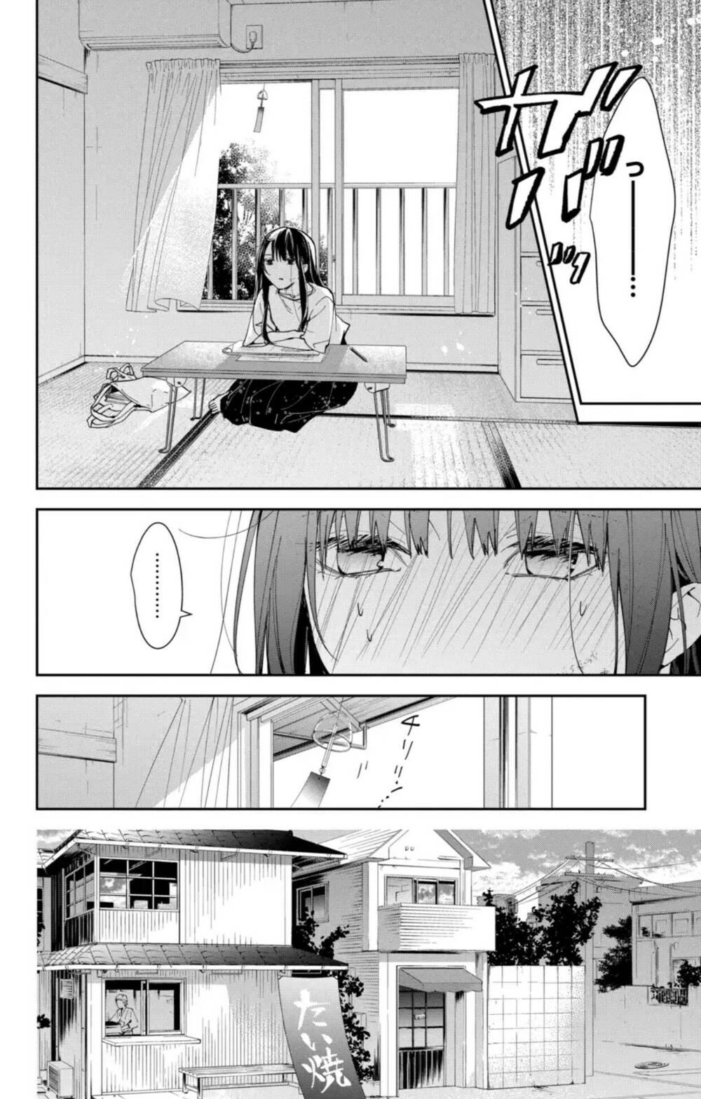 Tsuiraku Jk To Haijin Kyoushi Chapter 90 - Trang 2