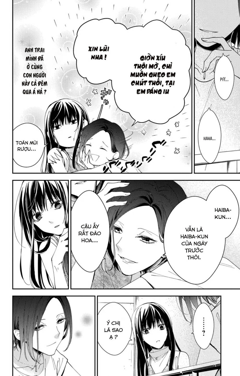 Tsuiraku Jk To Haijin Kyoushi Chapter 89 - Trang 2