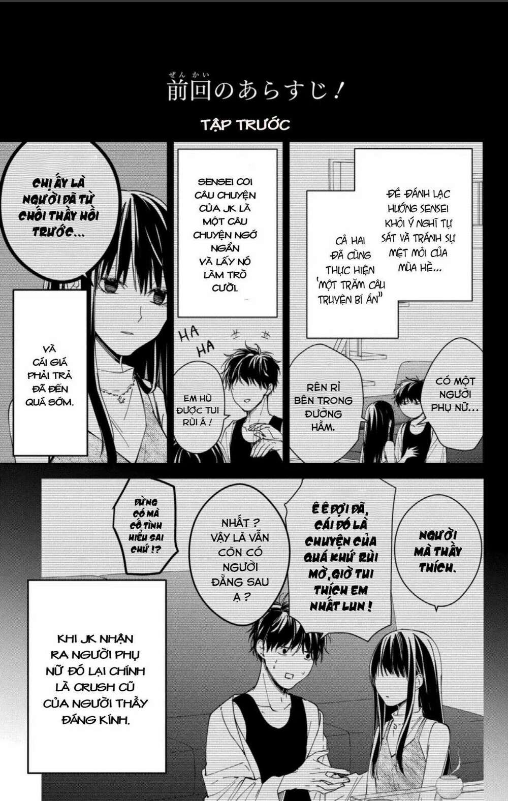 Tsuiraku Jk To Haijin Kyoushi Chapter 88 - Trang 2