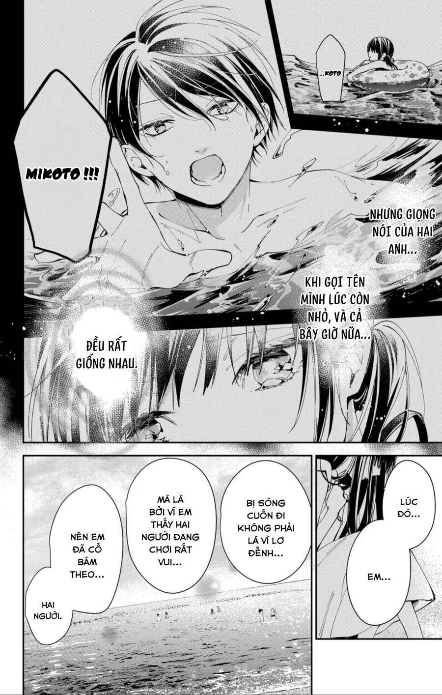 Tsuiraku Jk To Haijin Kyoushi Chapter 83 - Trang 2