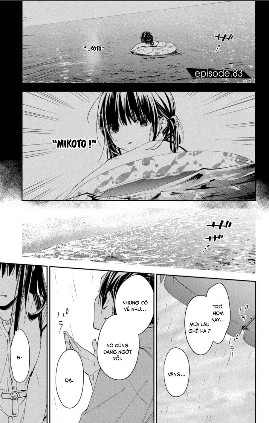 Tsuiraku Jk To Haijin Kyoushi Chapter 83 - Trang 2