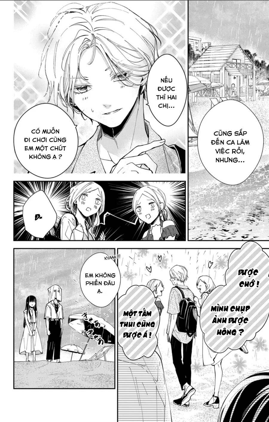 Tsuiraku Jk To Haijin Kyoushi Chapter 82 - Trang 2