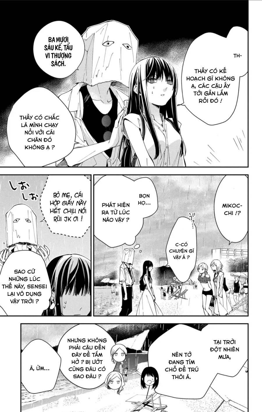 Tsuiraku Jk To Haijin Kyoushi Chapter 82 - Trang 2