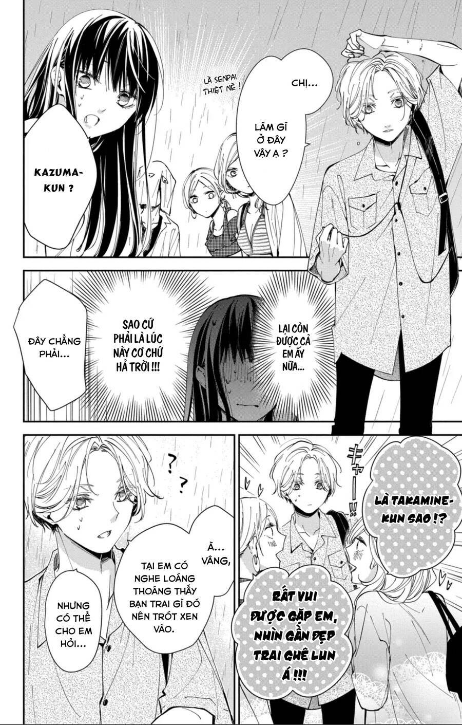 Tsuiraku Jk To Haijin Kyoushi Chapter 82 - Trang 2