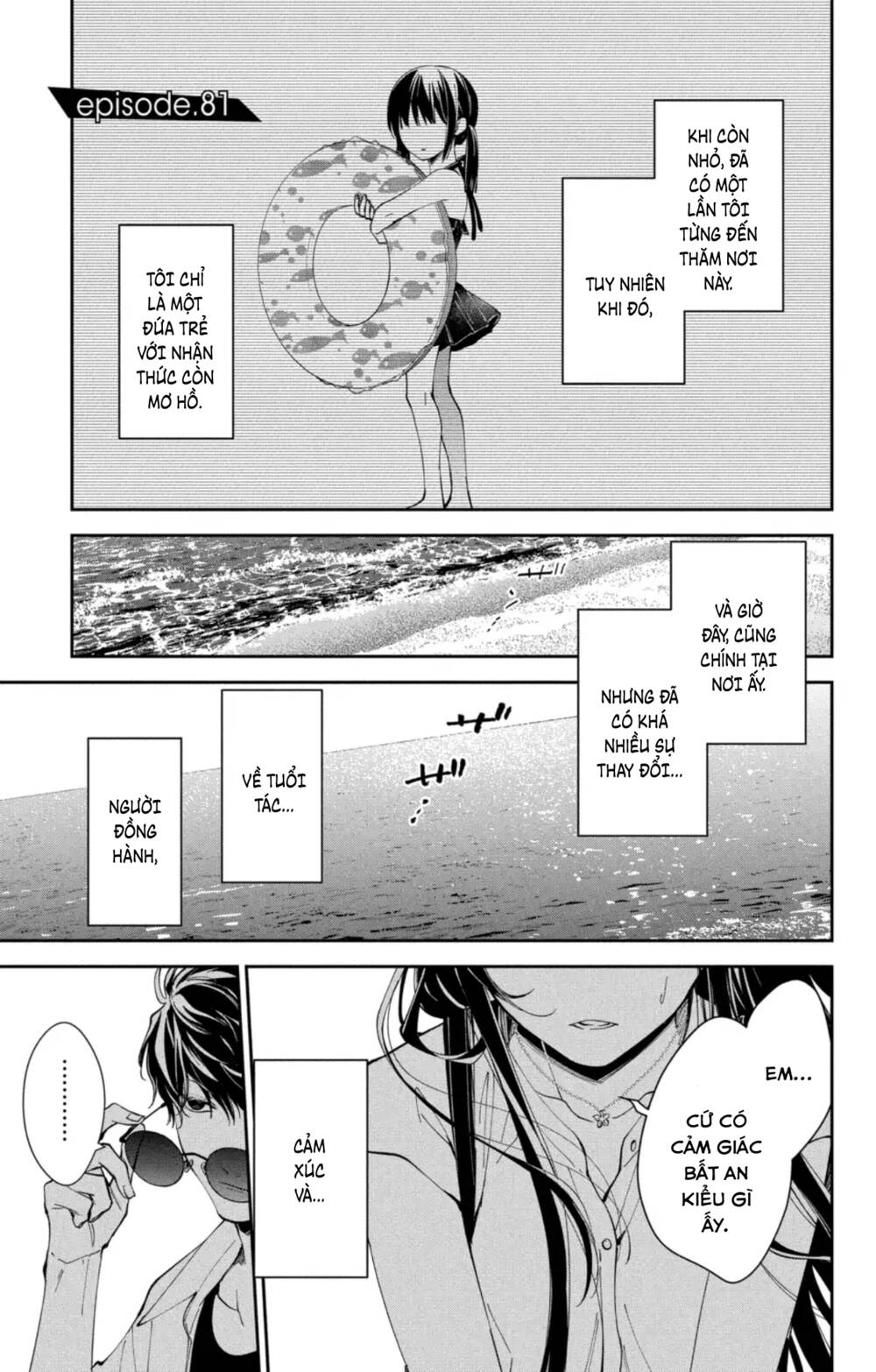 Tsuiraku Jk To Haijin Kyoushi Chapter 81 - Trang 2