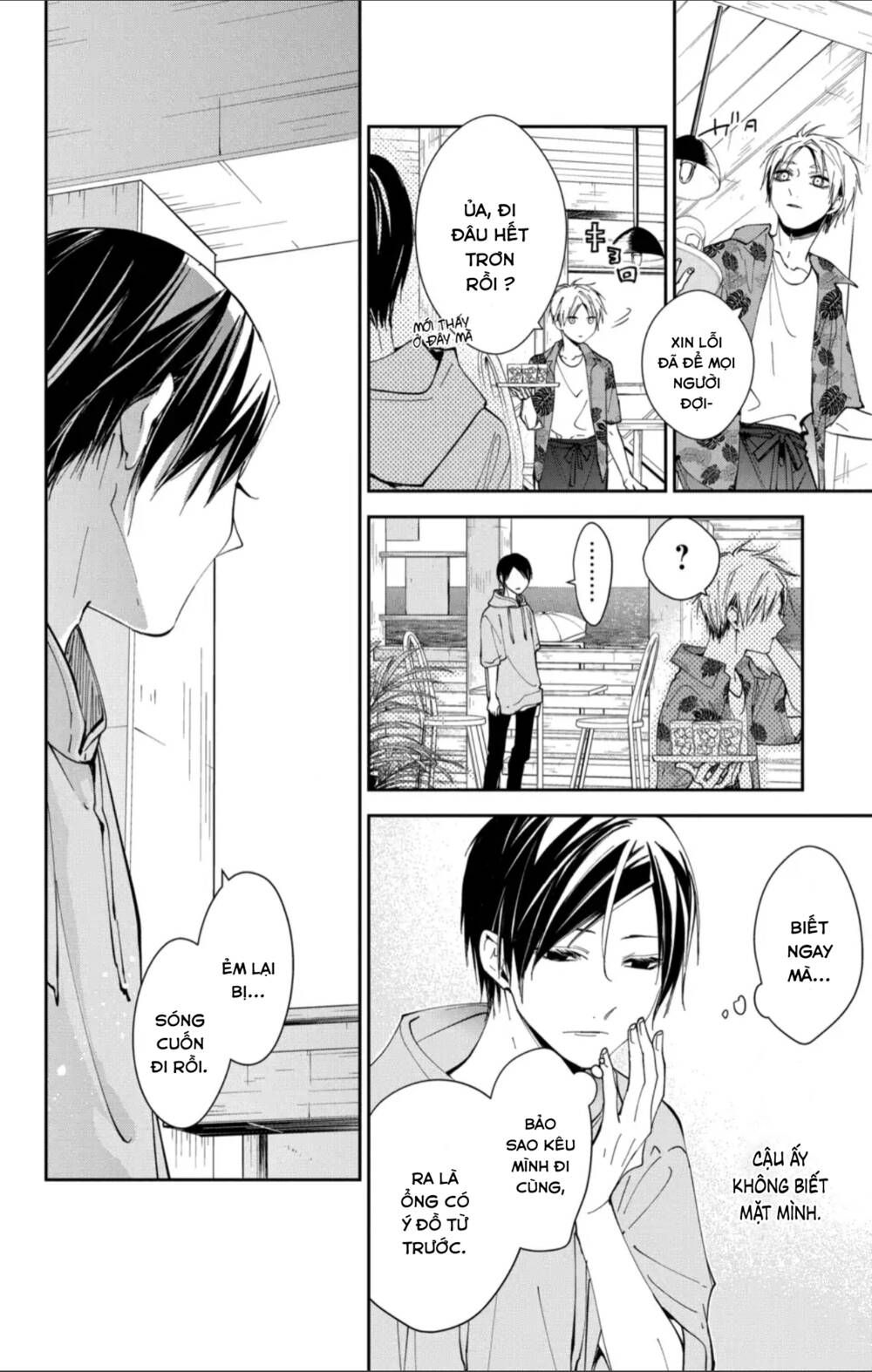 Tsuiraku Jk To Haijin Kyoushi Chapter 81 - Trang 2