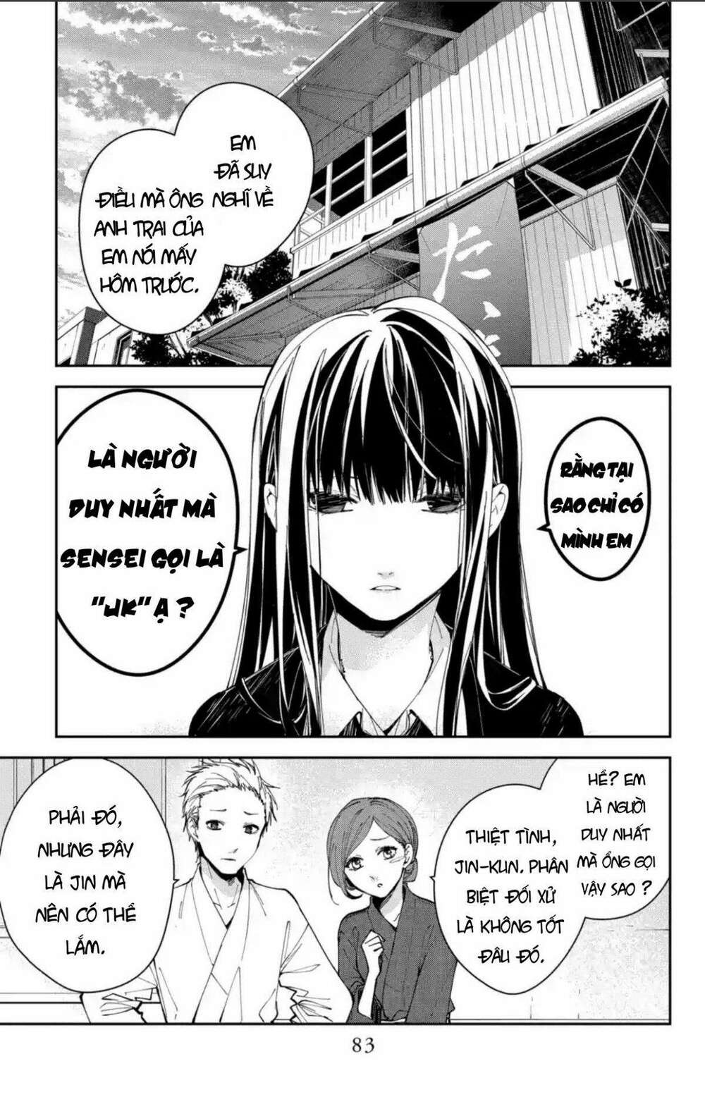 Tsuiraku Jk To Haijin Kyoushi Chapter 75 - Trang 2