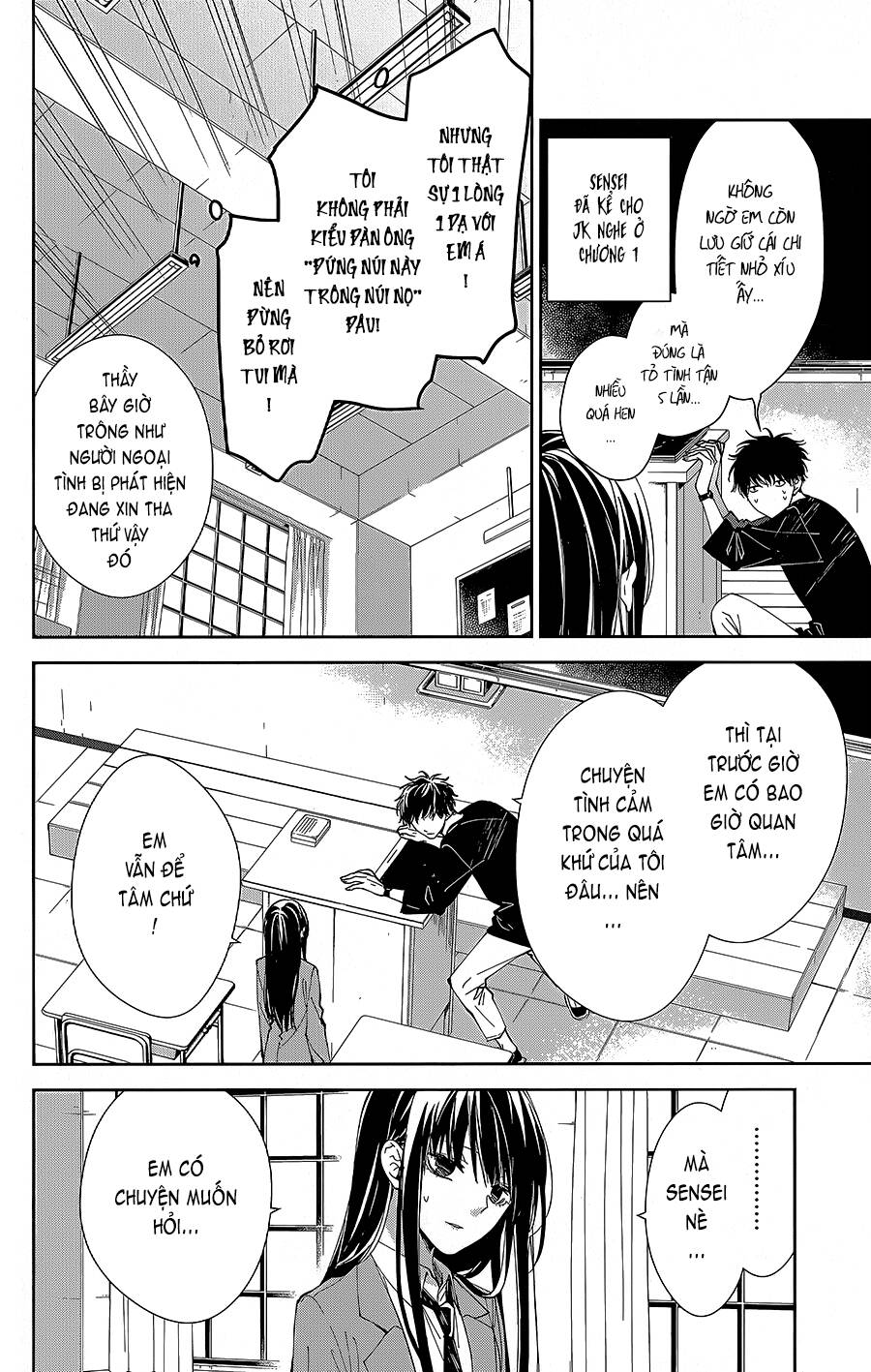 Tsuiraku Jk To Haijin Kyoushi Chapter 71 - Trang 2