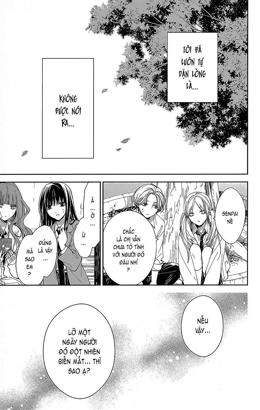 Tsuiraku Jk To Haijin Kyoushi Chapter 71 - Trang 2