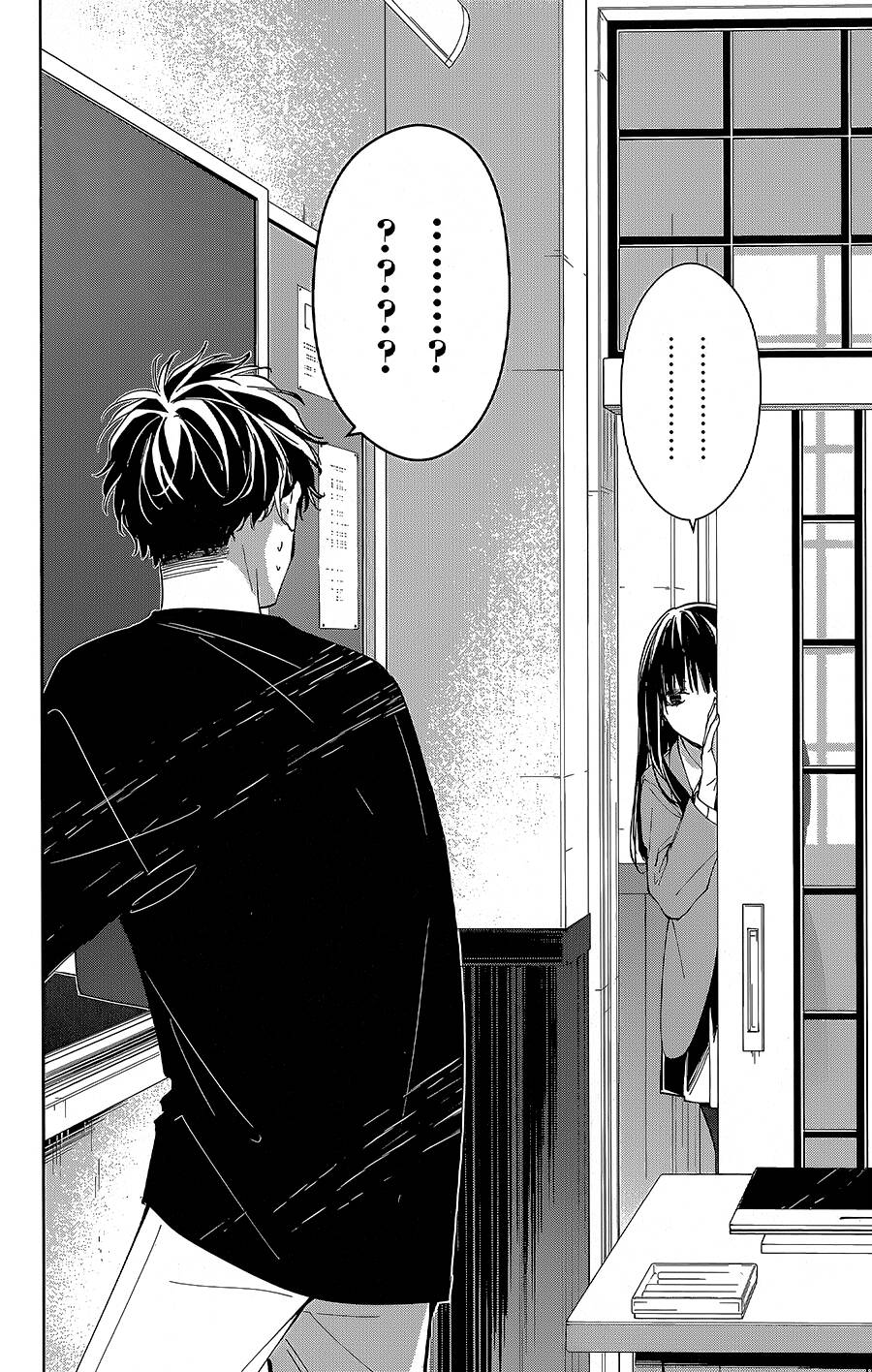 Tsuiraku Jk To Haijin Kyoushi Chapter 71 - Trang 2