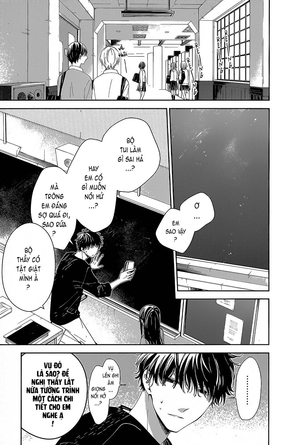 Tsuiraku Jk To Haijin Kyoushi Chapter 71 - Trang 2