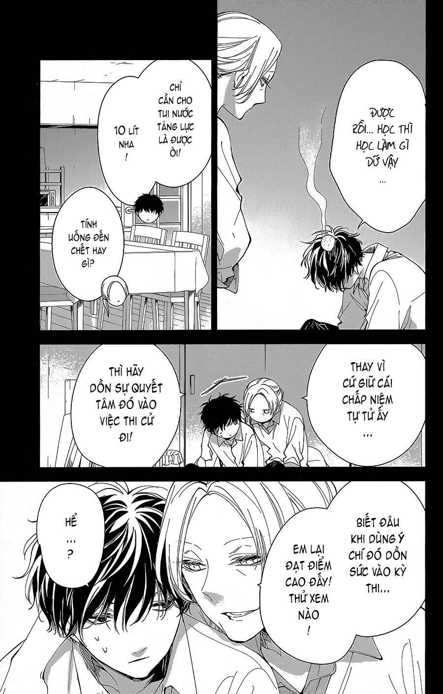 Tsuiraku Jk To Haijin Kyoushi Chapter 70 - Trang 2