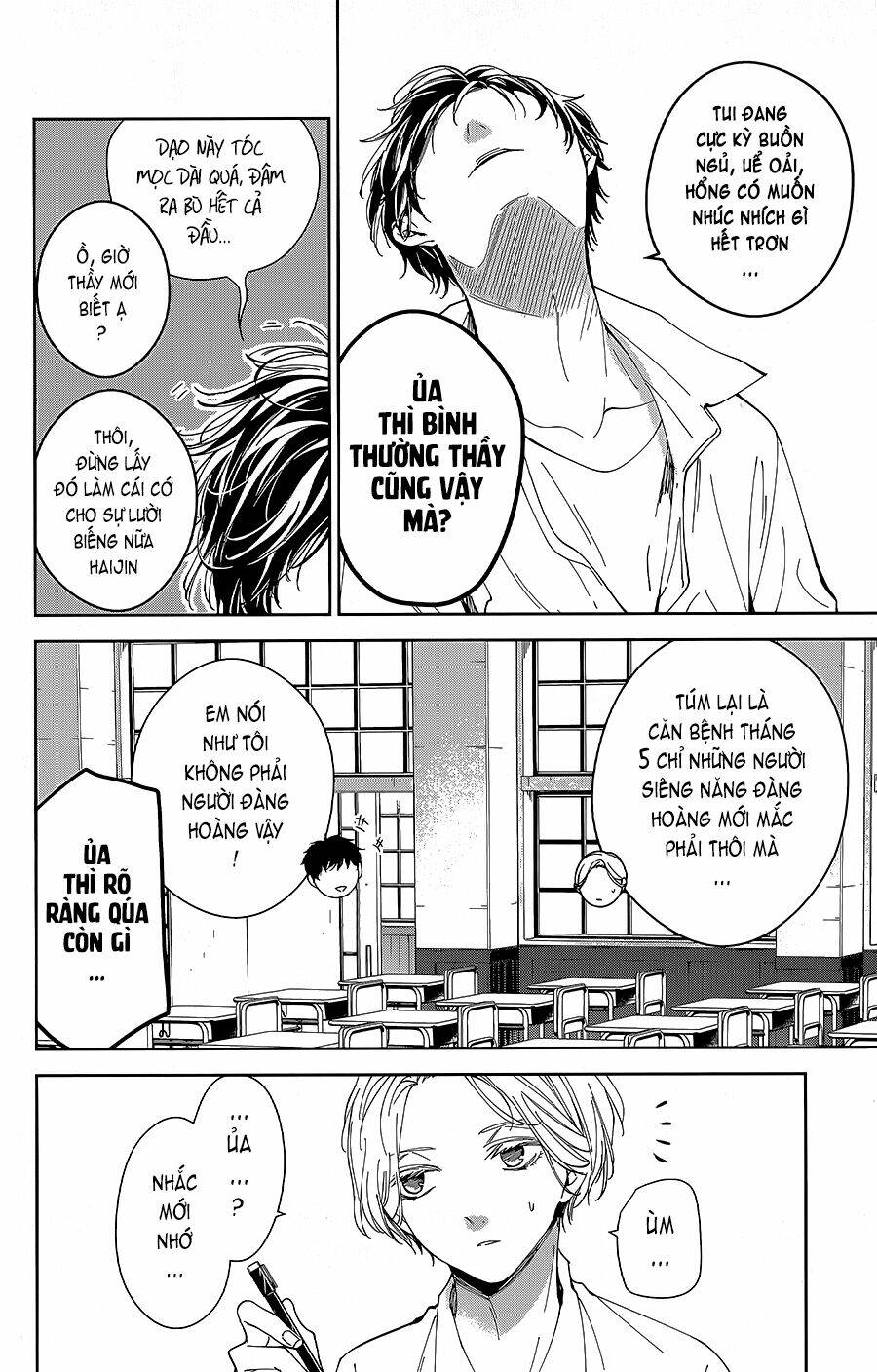 Tsuiraku Jk To Haijin Kyoushi Chapter 68 - Trang 2