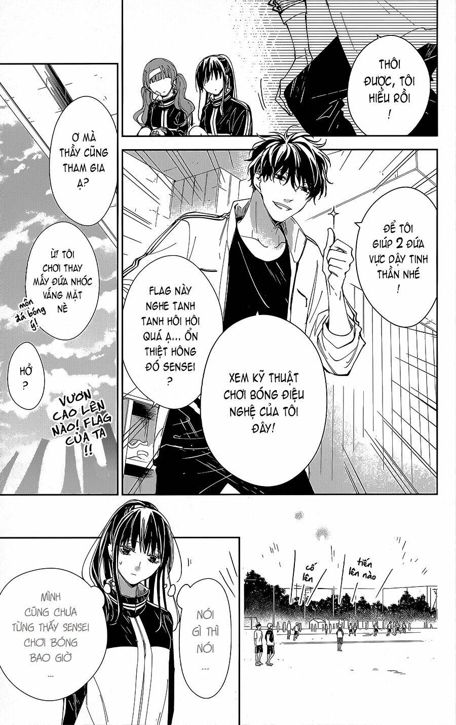 Tsuiraku Jk To Haijin Kyoushi Chapter 66 - Trang 2