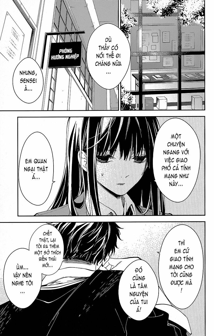 Tsuiraku Jk To Haijin Kyoushi Chapter 64 - Trang 2