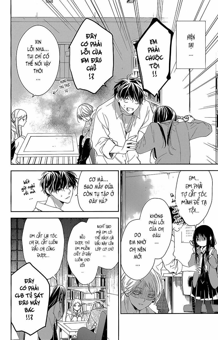 Tsuiraku Jk To Haijin Kyoushi Chapter 60 - Trang 2