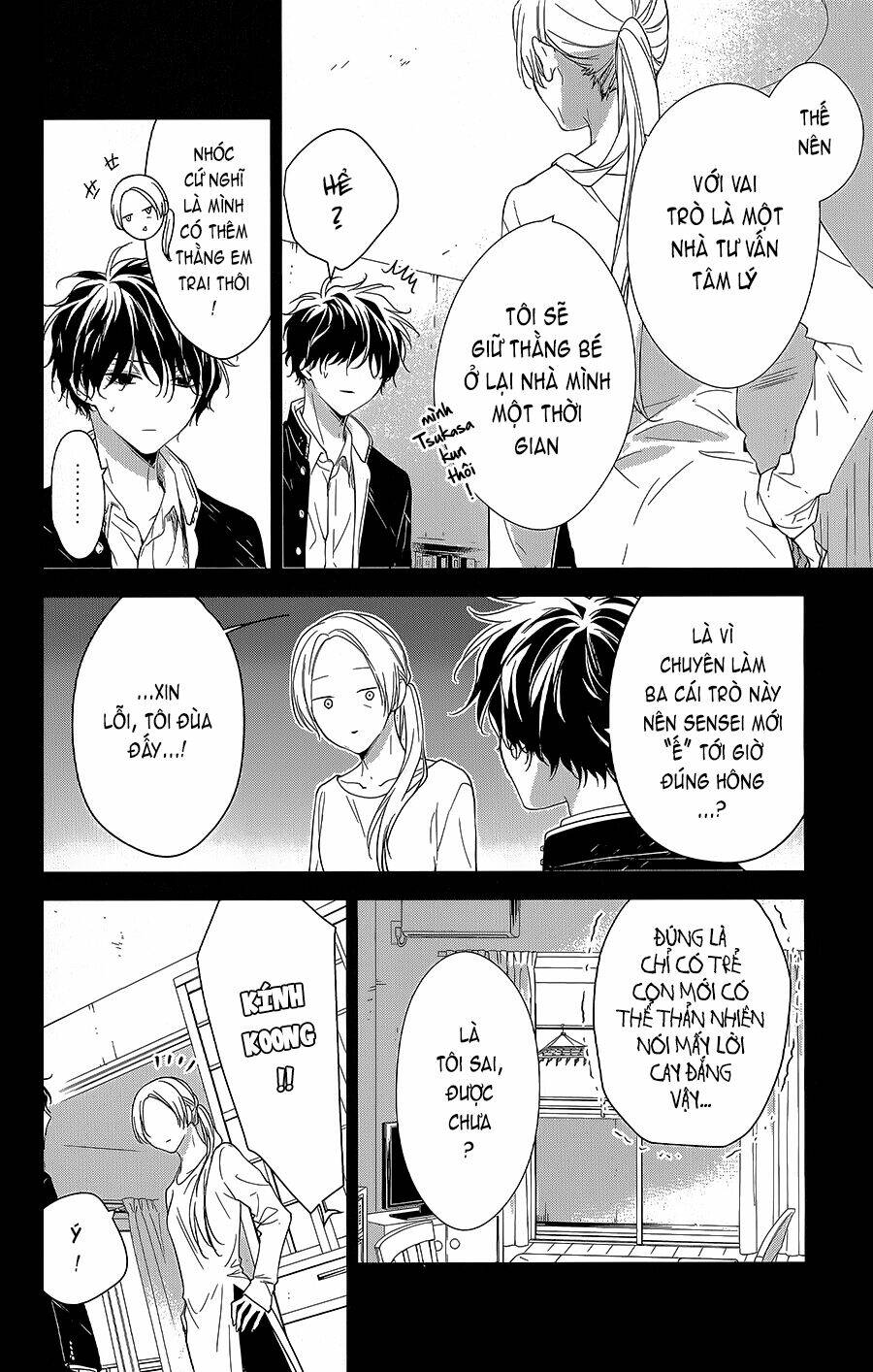 Tsuiraku Jk To Haijin Kyoushi Chapter 58 - Trang 2