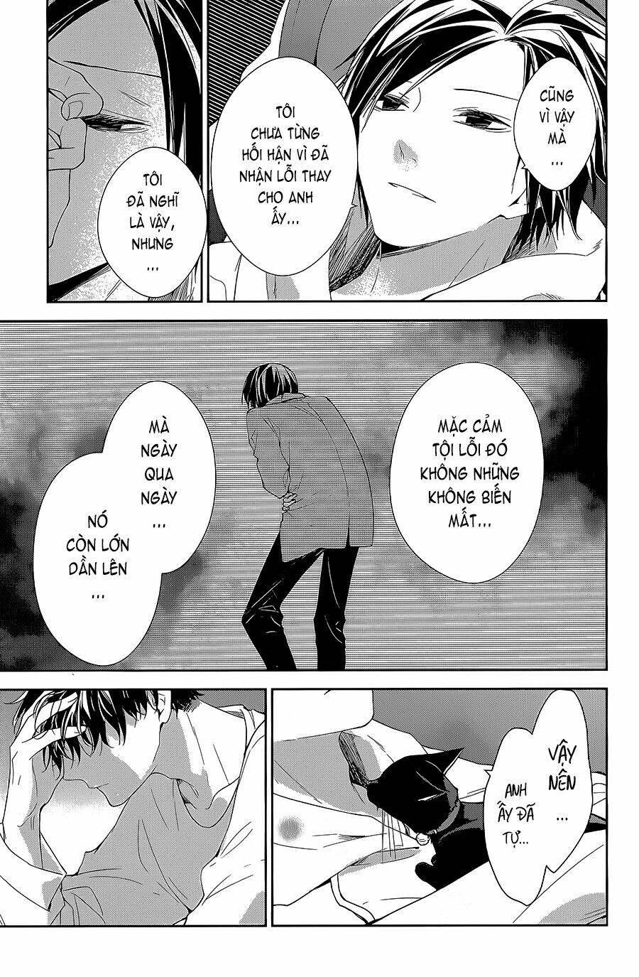 Tsuiraku Jk To Haijin Kyoushi Chapter 58 - Trang 2