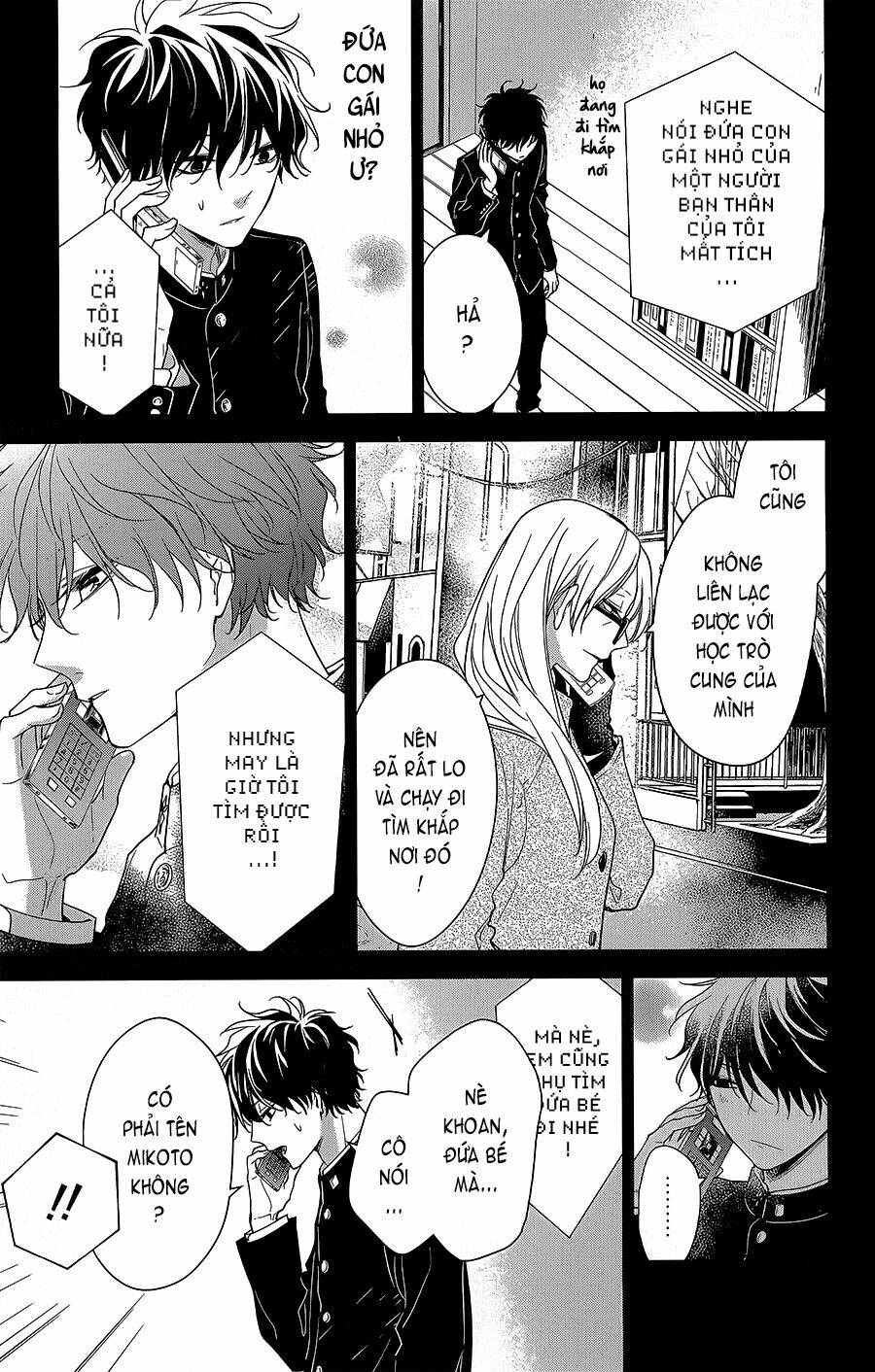 Tsuiraku Jk To Haijin Kyoushi Chapter 57 - Trang 2