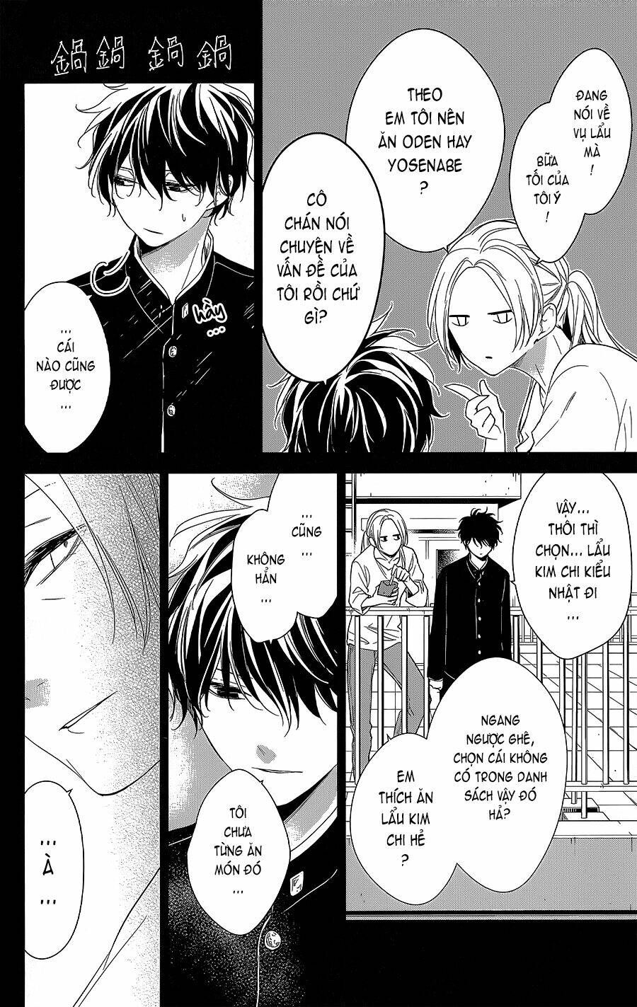 Tsuiraku Jk To Haijin Kyoushi Chapter 55 - Trang 2