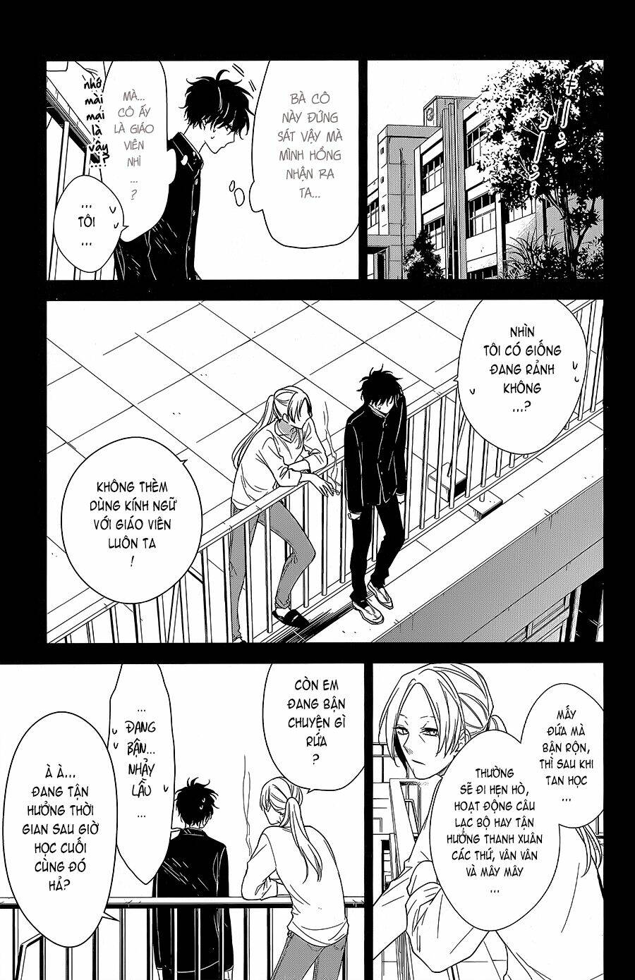 Tsuiraku Jk To Haijin Kyoushi Chapter 55 - Trang 2