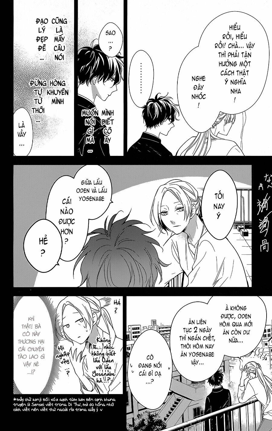 Tsuiraku Jk To Haijin Kyoushi Chapter 55 - Trang 2