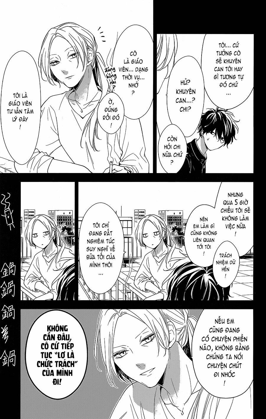 Tsuiraku Jk To Haijin Kyoushi Chapter 55 - Trang 2