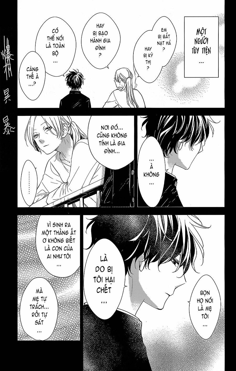 Tsuiraku Jk To Haijin Kyoushi Chapter 55 - Trang 2