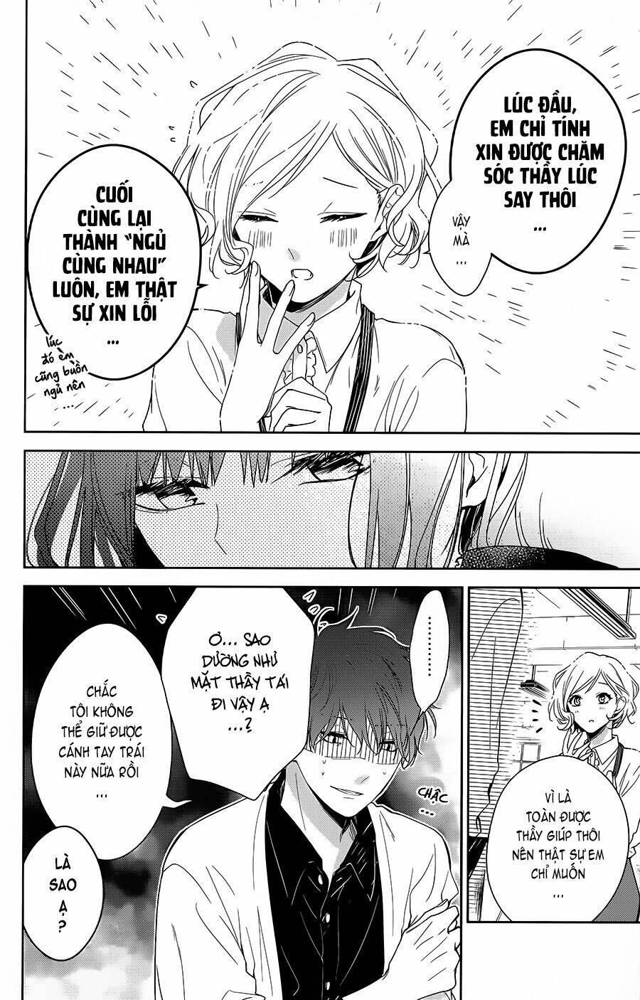 Tsuiraku Jk To Haijin Kyoushi Chapter 51 - Trang 2