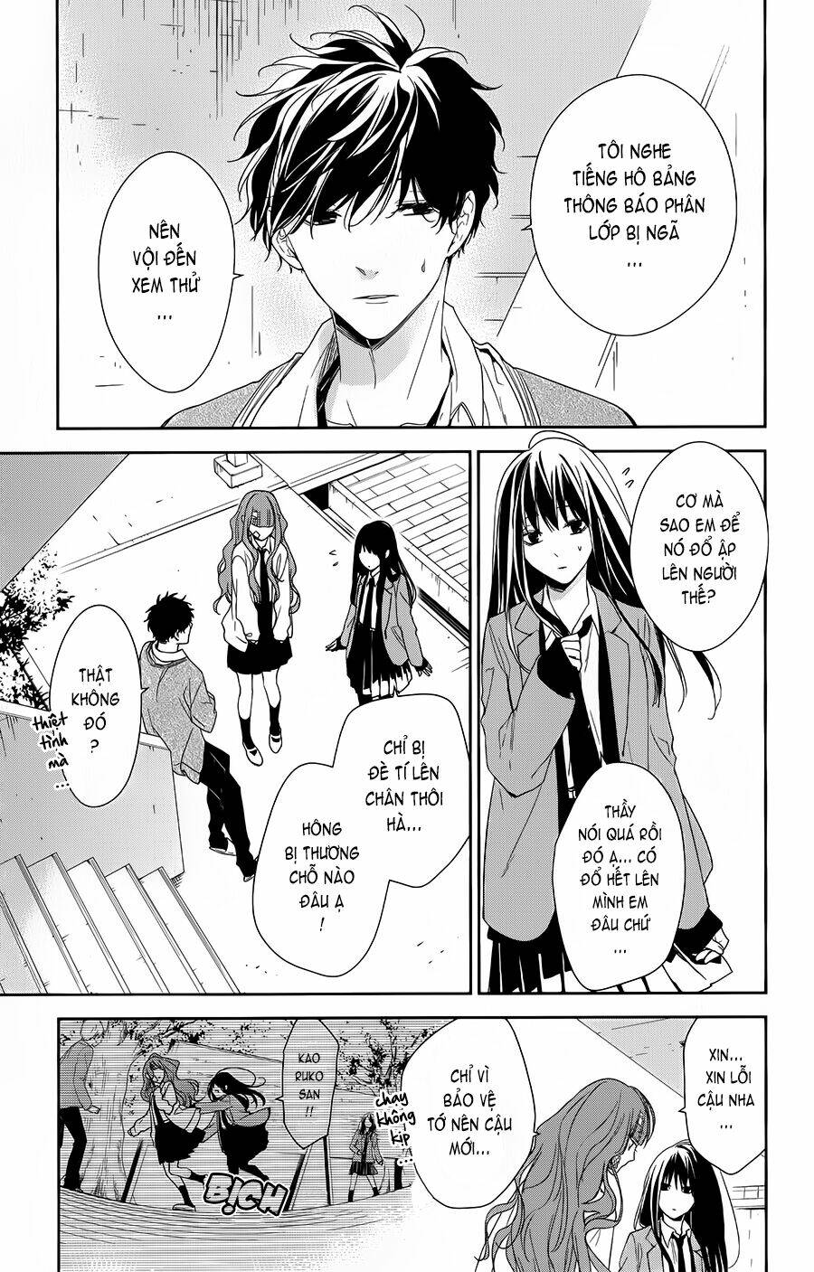 Tsuiraku Jk To Haijin Kyoushi Chapter 49 - Trang 2