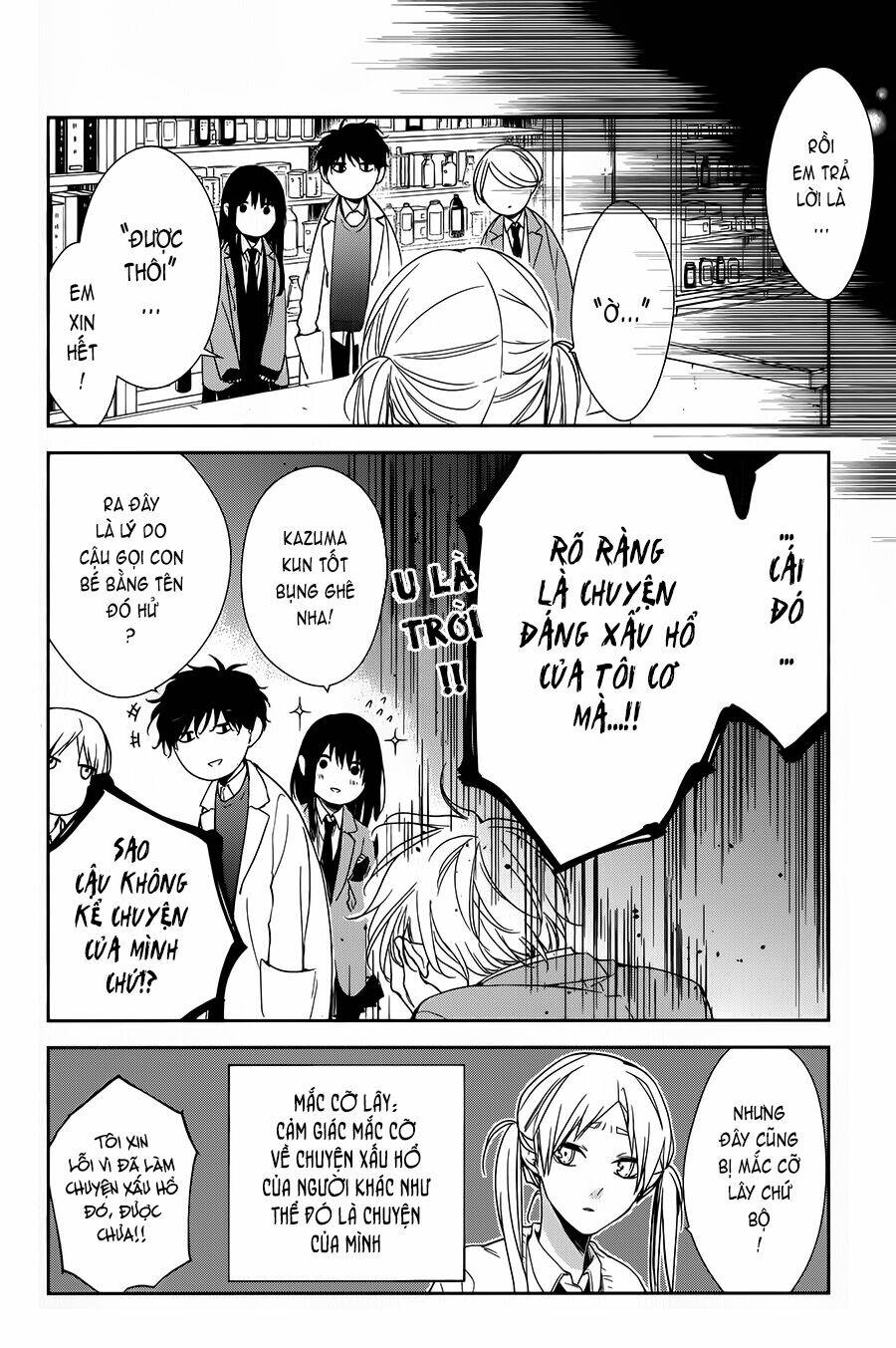 Tsuiraku Jk To Haijin Kyoushi Chapter 45 - Trang 2