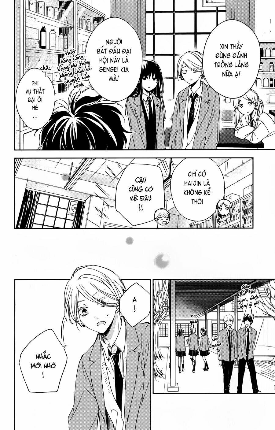 Tsuiraku Jk To Haijin Kyoushi Chapter 45 - Trang 2