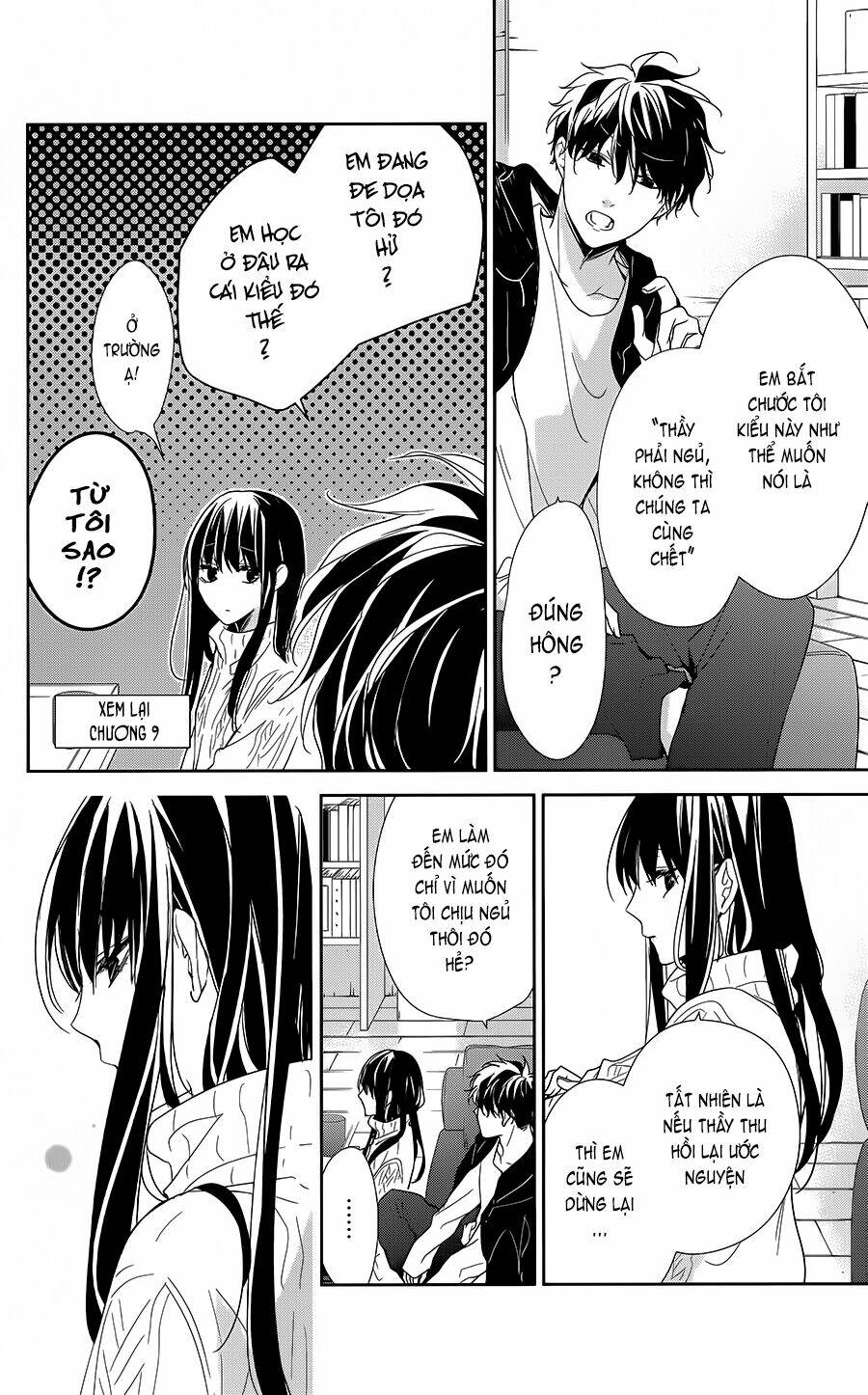 Tsuiraku Jk To Haijin Kyoushi Chapter 44 - Trang 2