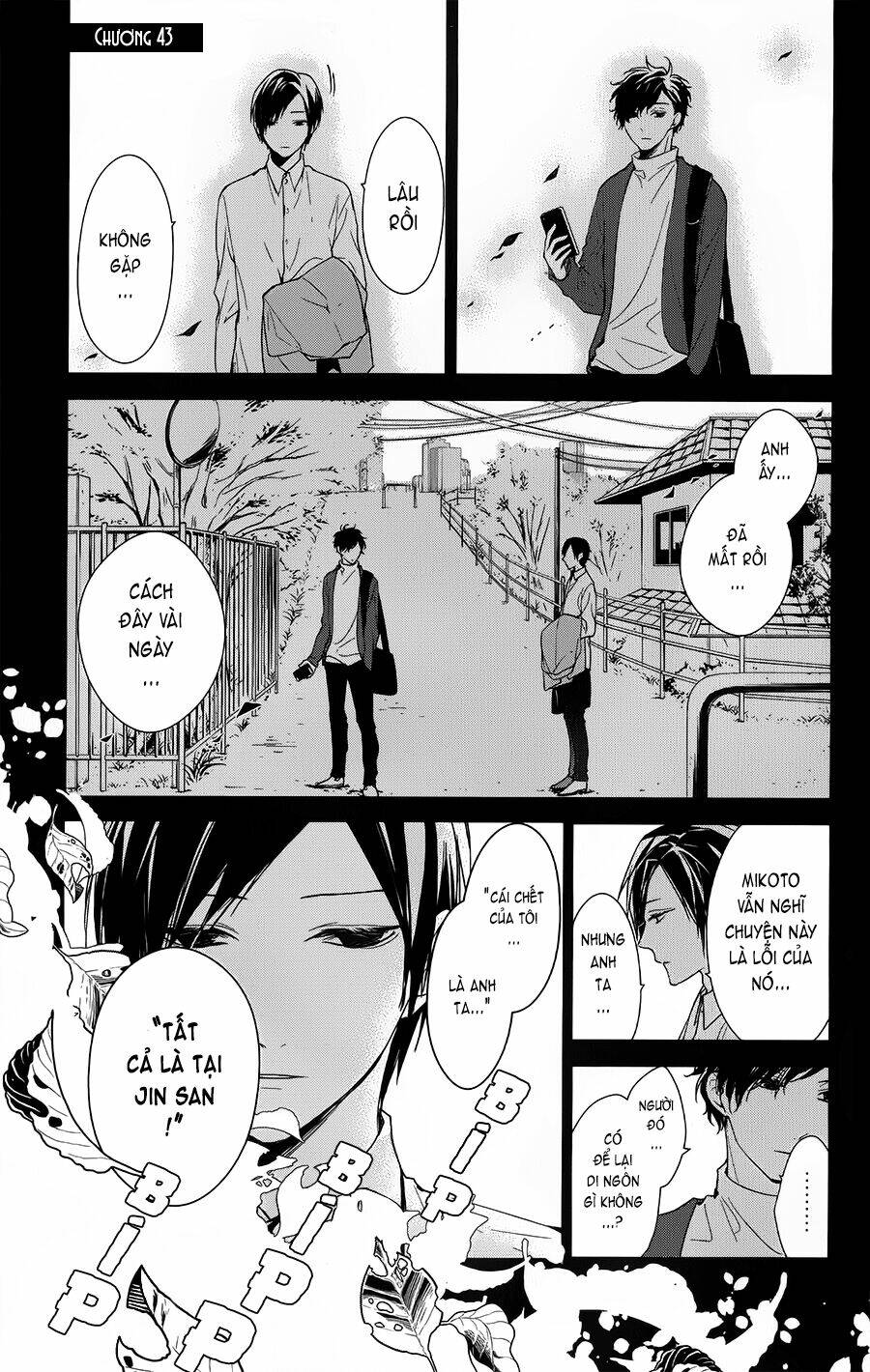 Tsuiraku Jk To Haijin Kyoushi Chapter 43 - Trang 2