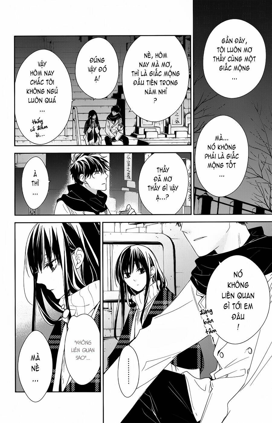 Tsuiraku Jk To Haijin Kyoushi Chapter 43 - Trang 2