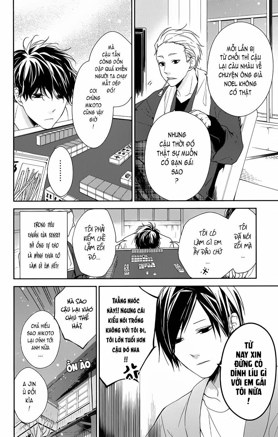 Tsuiraku Jk To Haijin Kyoushi Chapter 42 - Trang 2