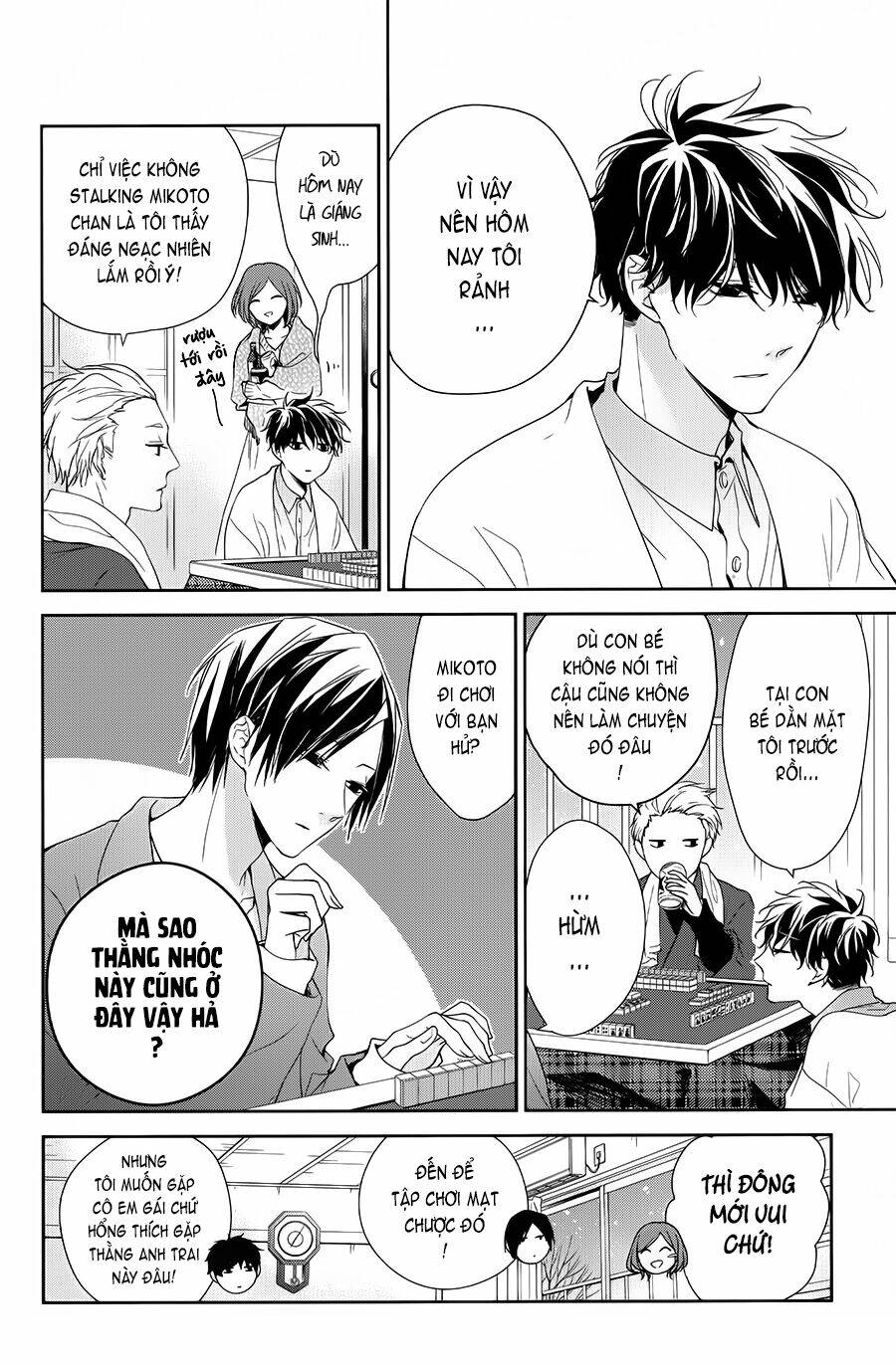 Tsuiraku Jk To Haijin Kyoushi Chapter 42 - Trang 2