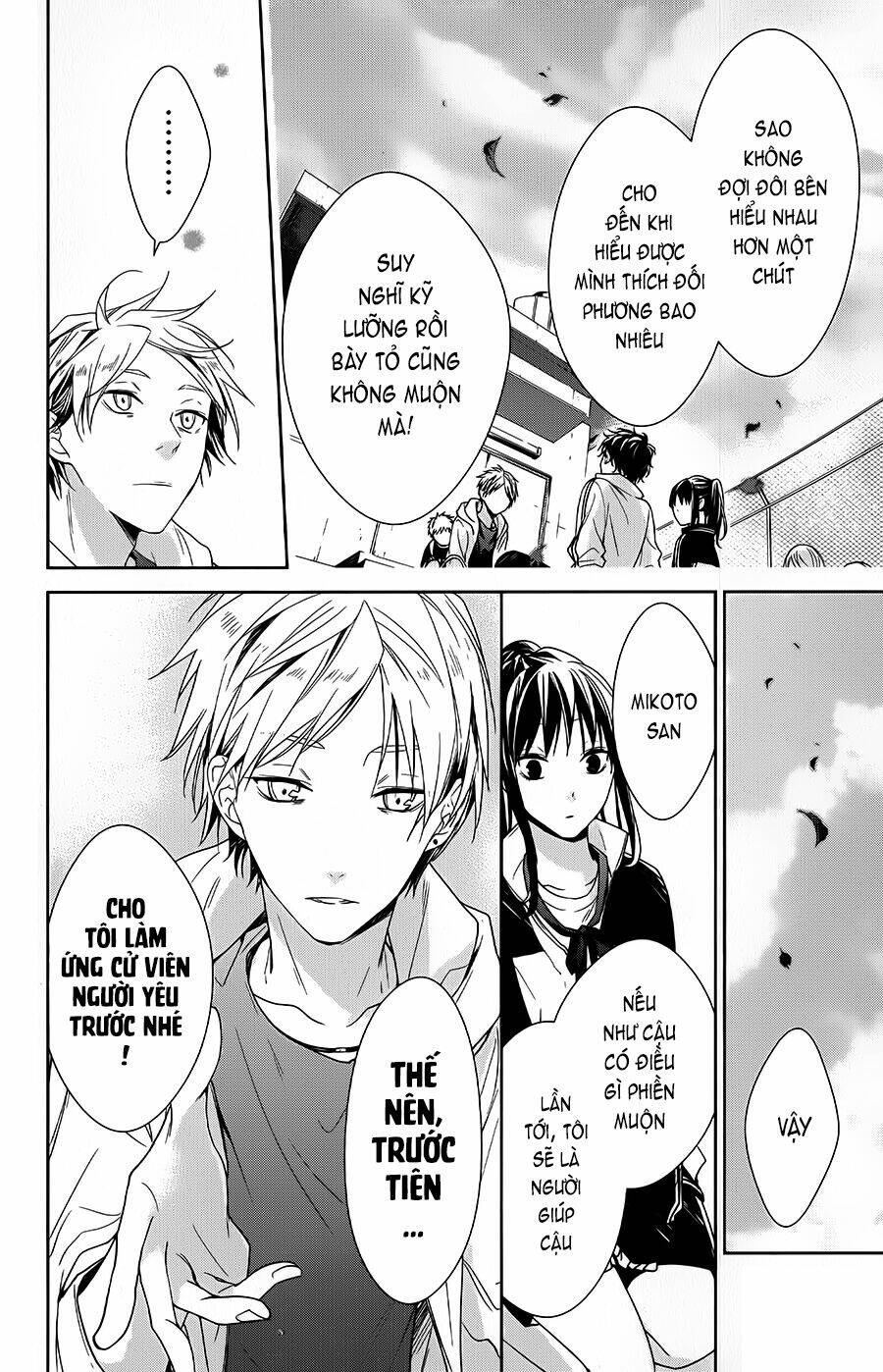 Tsuiraku Jk To Haijin Kyoushi Chapter 24 - Trang 2