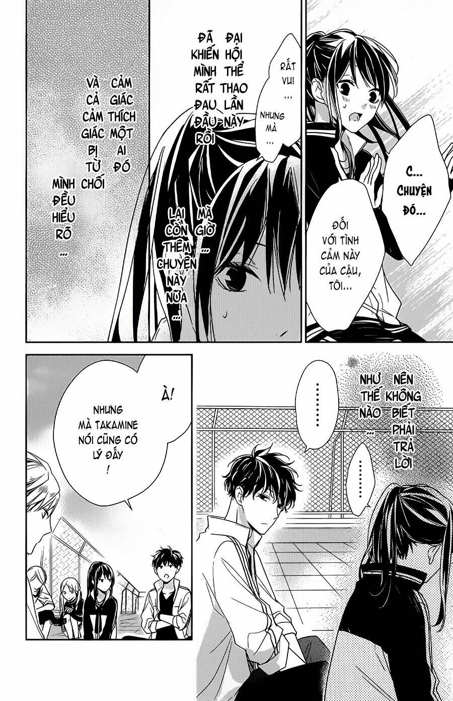 Tsuiraku Jk To Haijin Kyoushi Chapter 24 - Trang 2