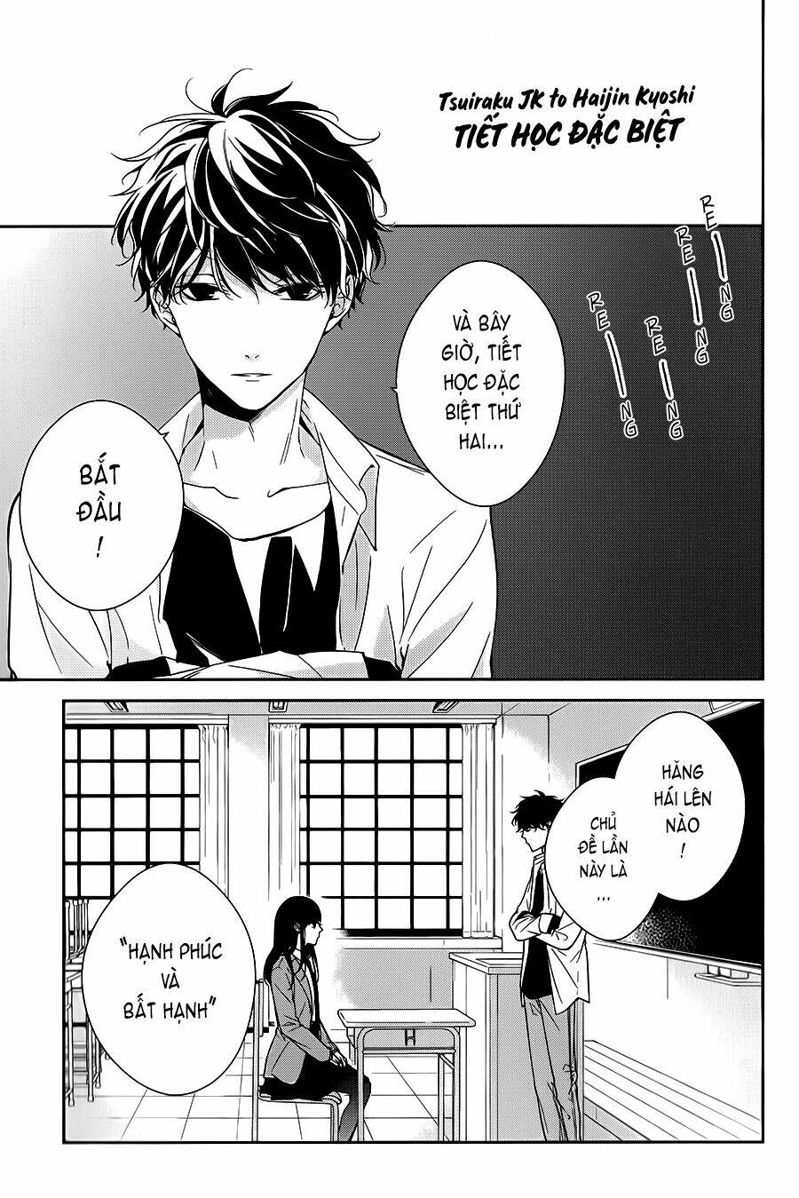 Tsuiraku Jk To Haijin Kyoushi Chapter 14.1 - Trang 2